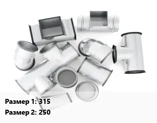 Переход воздуховода 315х250 оцинкованная сталь